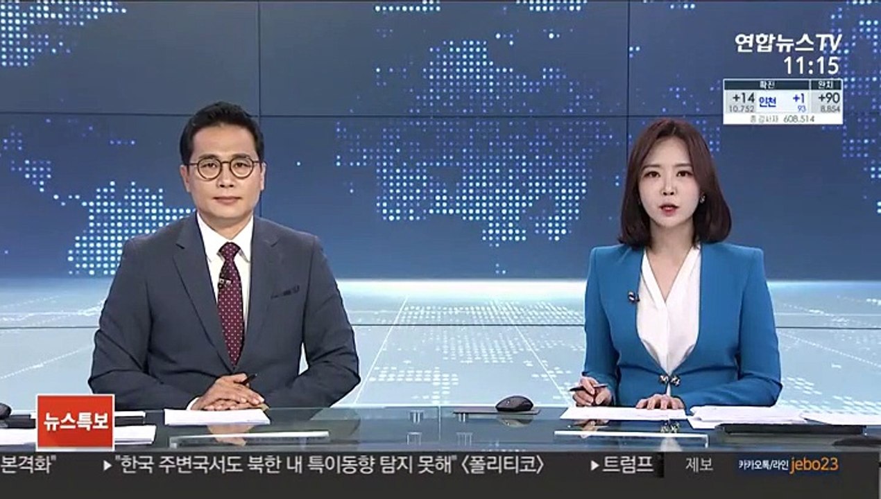 검찰 '검언유착' 의혹 관련 채널A 압수수색