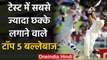 Brendon McCullum to Adam Gilchrist, Top 5 Batsman with most sixes in Test cricket | वनइंडिया हिंदी