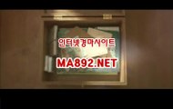 일본경마 ma892.net #경마사이트 #검빛경마 #일본경마예상 #