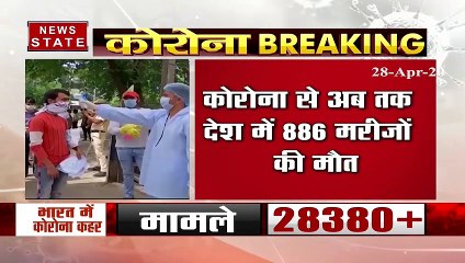 देश में कोरोना मरीजों की संख्या पहुंची 29 हजार के करीब, 886 लोगों की मौत