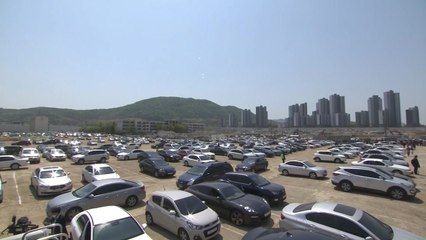 개포1단지 재건축 조합 '드라이브 인' 총회 개최..."차량 천 대 참여" / YTN