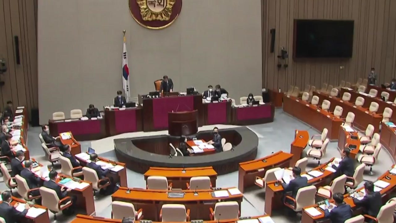 추경안 본격 심사 돌입...통합당 오후 전국위 / YTN