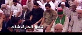 يا حبيب الله - حسين الاكرف
