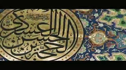 يا كراماً - الشيخ حسين الأكرف
