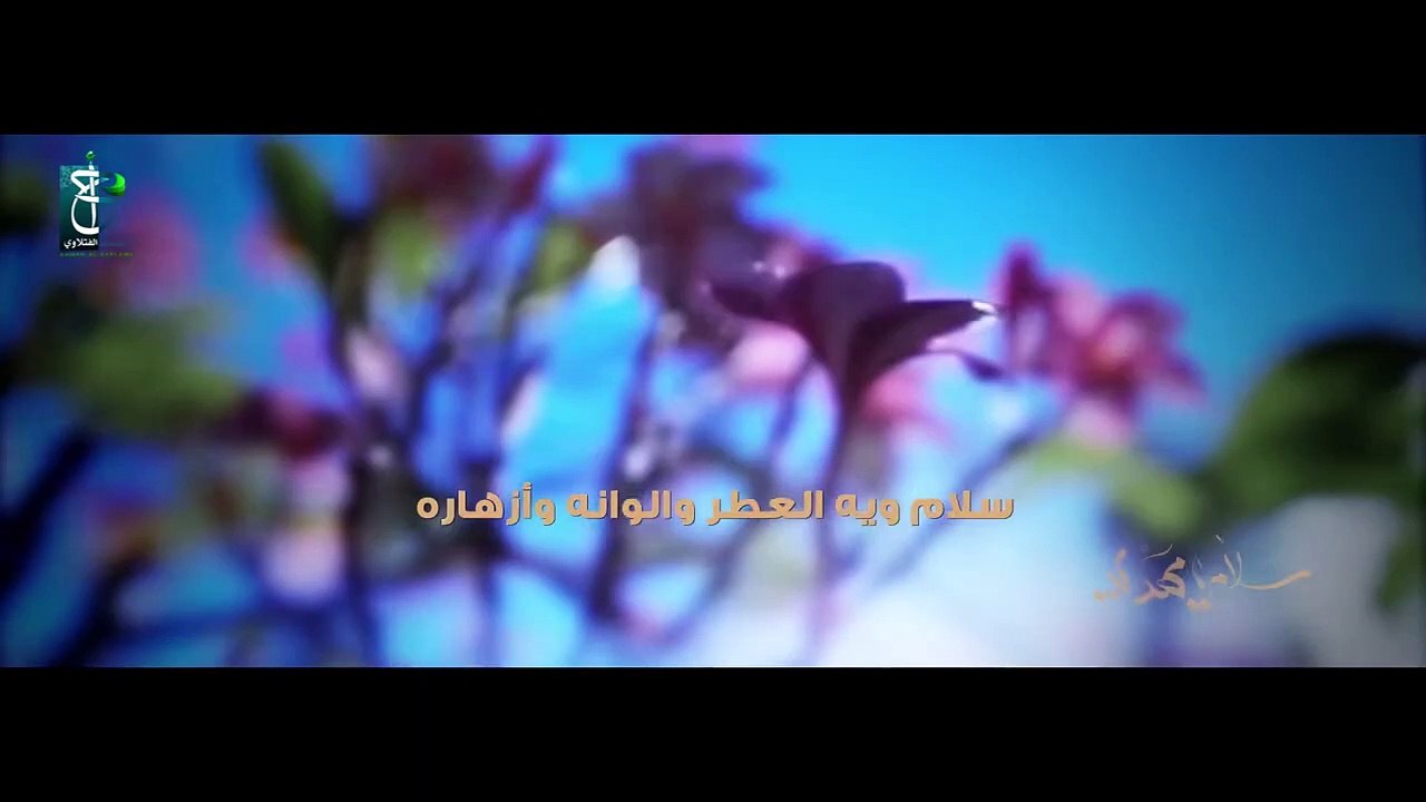 سلام يا مهدي - الرادود أحمد الفتلاوي