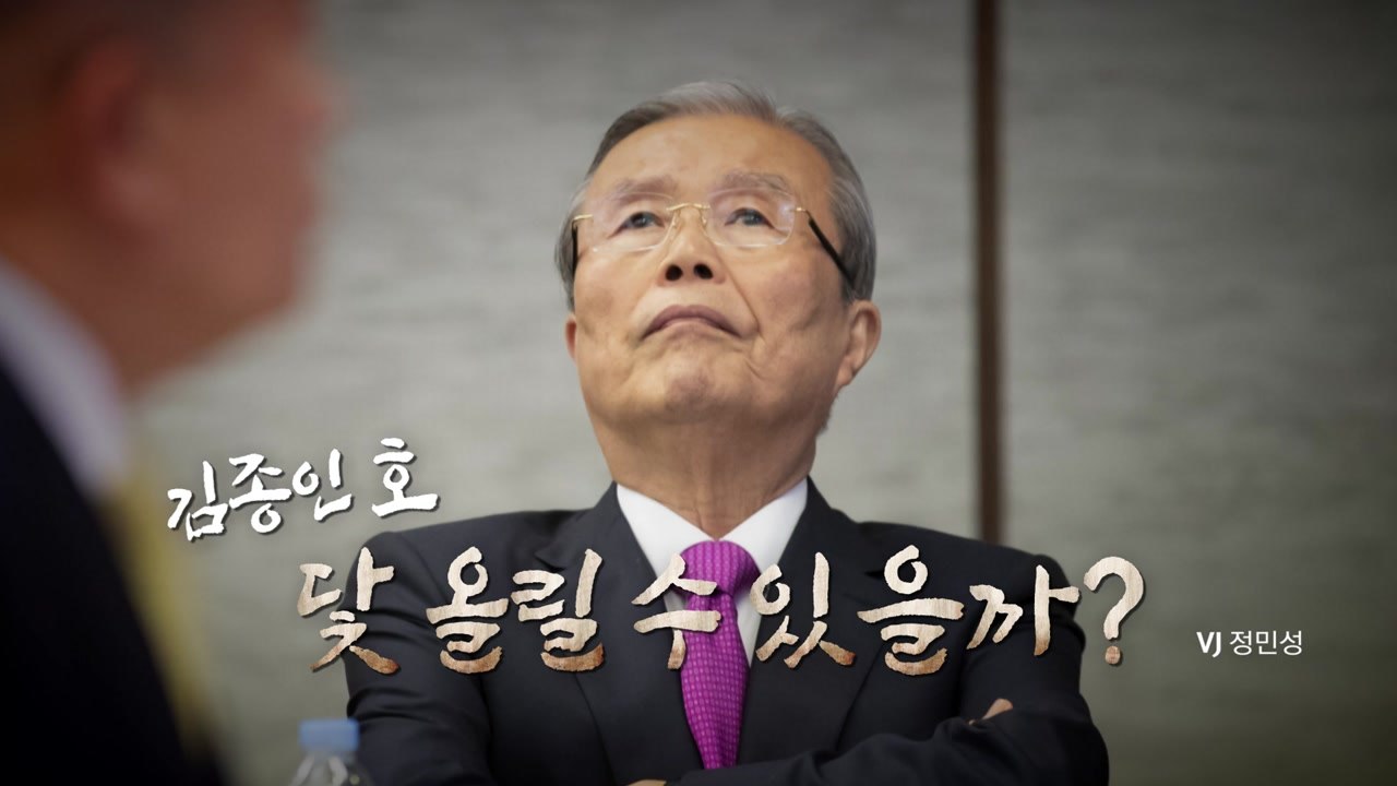 [뉴스앤이슈] 통합당, 당선인대회·전국위 개최...'김종인 비대위' 승인 주목 / YTN