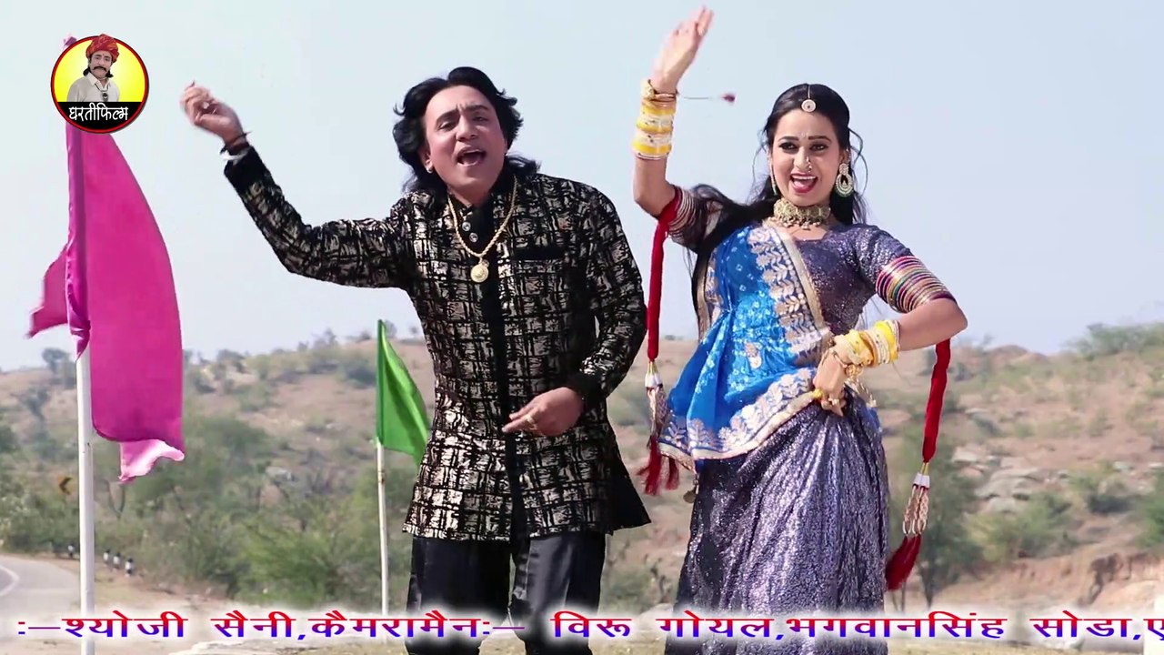 Dev Dhani Darbar Ki Mahima !! Rekha mewada & Raviraj Parmar !! सिंगर -संतरा आसावरा & गणेश हाँकला