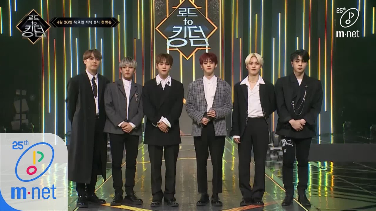 [로드 투 킹덤] 제작발표회 온앤오프 CUT