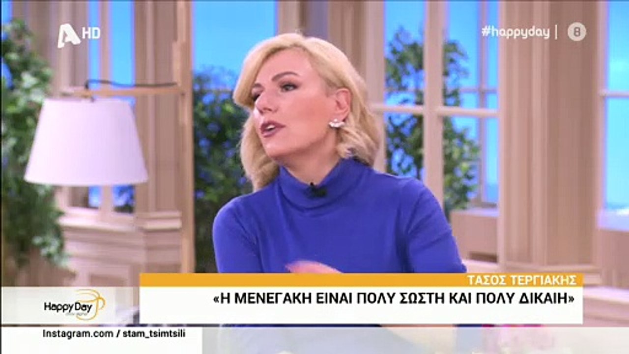 Ελένη Μενεγάκη: Σαστίσαμε με τη δήλωση στενού σ...