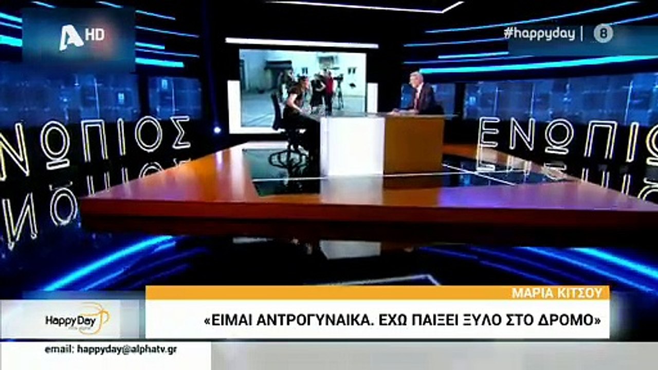 Άγριες Μελισσες: Απίστευτο επεισόδιο με τη Λενι...