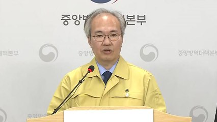 중앙방역대책본부 브리핑 (4월 28일) / YTN