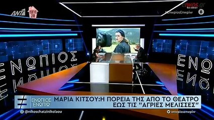 ΠΟΤΕ ΘΑ ΞΕΚΙΝΗΣΟΥΝ ΤΑ ΓΥΡΙΣΜΑΤΑ ΓΙΑ ΤΙΣ ΑΓΡΙΕΣ ΜΕΛΙΣΣΕΣ