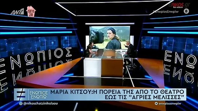 ΠΟΤΕ ΘΑ ΞΕΚΙΝΗΣΟΥΝ ΤΑ ΓΥΡΙΣΜΑΤΑ ΓΙΑ ΤΙΣ ΑΓΡΙΕΣ ΜΕΛΙΣΣΕΣ