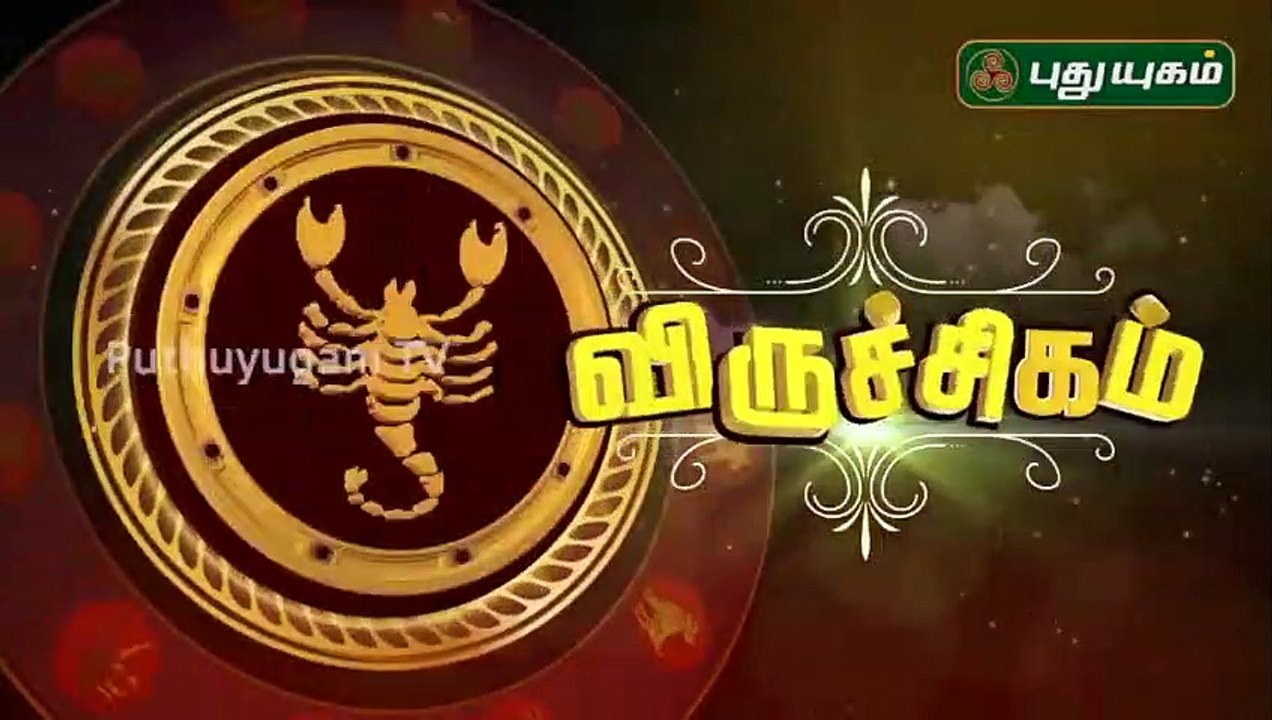 Virchigam  Rasipalan 28/04/20