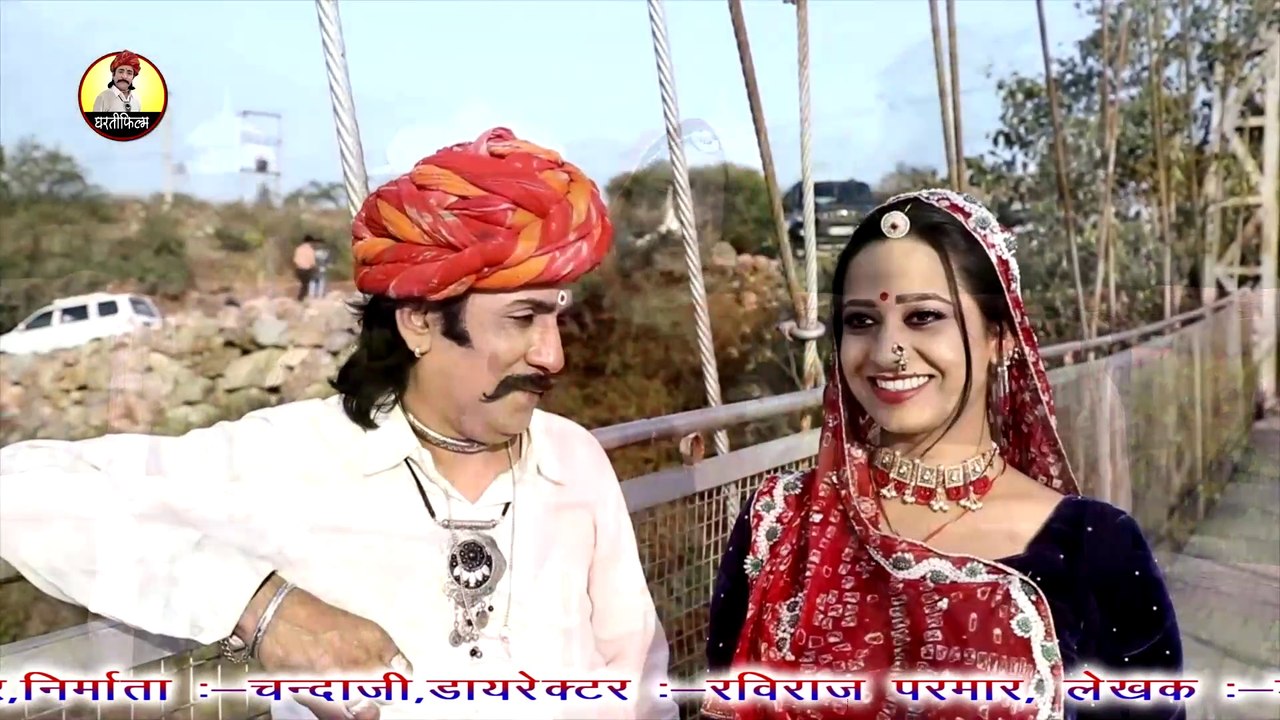 New Love Song 2020 !! गजबण रोज मुलकती जावे रे ! Rajt!hani New Song !! raviraj parmar,rekhamewada,rena goswami Dharti Film