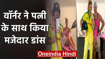 David Warner shares funny Tiktok Video with wife Candice during Lockdown | वनइंडिया हिंदी