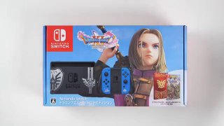 The Fanciest NINTENDO SWITCH Limited Edition Console- Unboxing Dragon Quest XI S Special Set