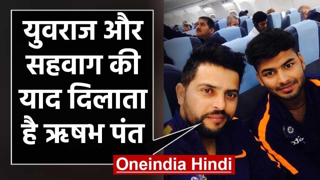 Suresh Raina praises Rishabh Pant, Compares him With Yuvraj Singh and sehwag|वनइंडिया हिंदी