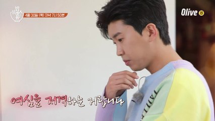 (예고) 임히어로 카페 OPEN!! '바리스타 웅' 보러 오세요~~