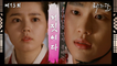 해를 품은 달 14회 l “거짓이다” 한가인이 무녀임을 믿지 못하는 김수현
