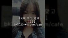 온라인,바둑이,홀덤,사이트,맞고,게임,주소,고스톱,포커 hp2020.ｗiｘ.ＣOＭ/plus 섯다게임추천,섯다다운,포커잘하는법,포카잘하는법,섯다잘하는법,고스톱잘하는법,