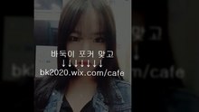 온라인,바둑이,홀덤,사이트,맞고,게임,주소,고스톱,포커 hp2020.ｗiｘ.ＣOＭ/plus 섯다게임다운로드,홀덤싸이트,고스돕잘하는법,텍사스홀덤잘하는법,홀덤잘하는법,맞고잘하는법,