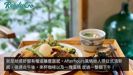 breaktime_readygo_curation_desktop_middle-copy1-20200428-16:09