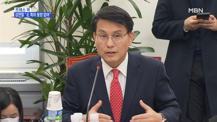 [MBN 프레스룸] 프레스콕 / 김연철 "北 특이 동향 없어"