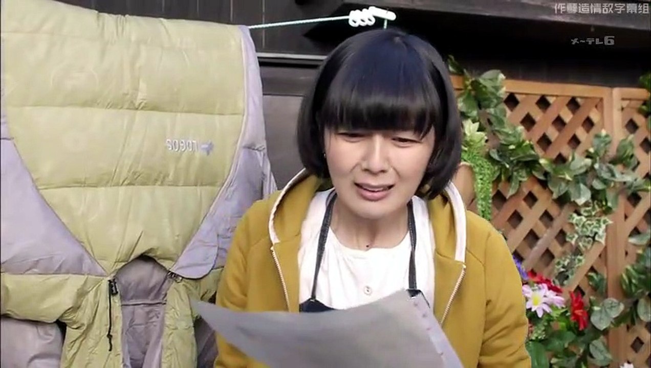 日劇-伙食莊 第1季04