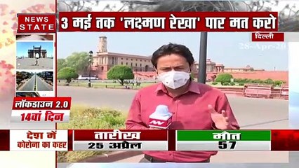 Lockdown: भारत में कोरोना फैलाने की साजिश रच रहा है ISI