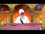 Sri Guru Granth Sahib Ji Veakhya || Giani Sahib Singh Ji || Episode - 01 | Chardikla Time TV