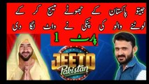 Fahad Mustafa Prank Call Sibtain Olakh Fake 2020