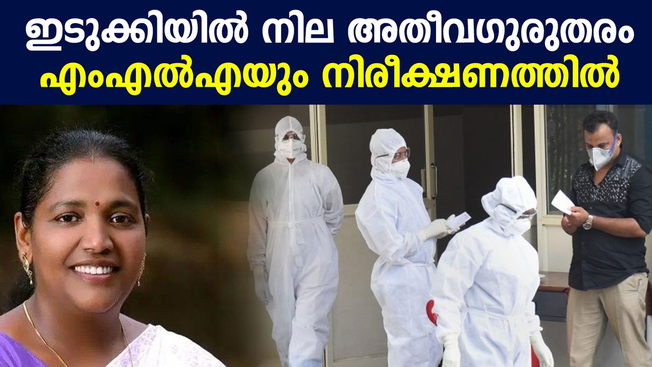 ഇടുക്കിയില്‍ ഡബിള്‍ ലോക്ഡൗണ്‍ | Oneindia Malayalam