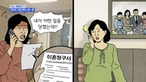 MBN 뉴스파이터-내연남의 가정 깨려는 여자…왜?