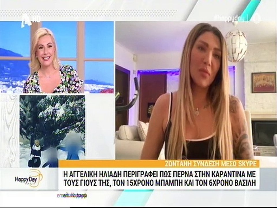 Αγγελική Ηλιάδη - Σάββας Γκέντσογλου: Μαζί στην...
