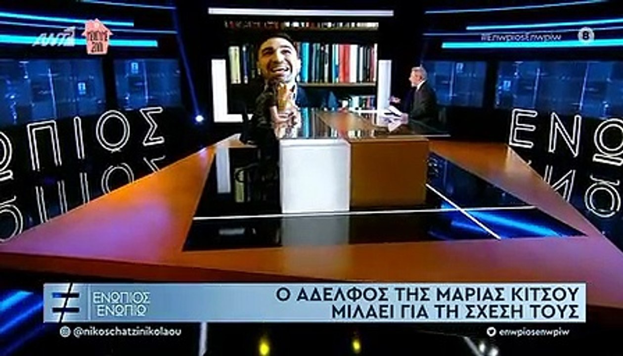 Μαρία Κίτσου: Κι όμως ο αδερφός της δεν έχει δε...