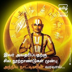 All You Need To Know About Sri Ramanuja Acharya Jayanti