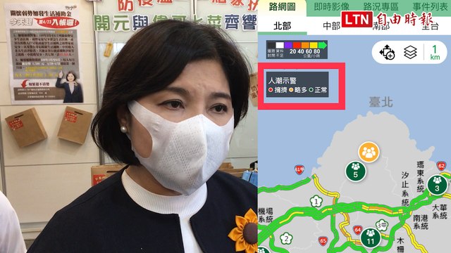 「1968」APP人潮警示雲林10處 張麗善：外縣市遊客先別來