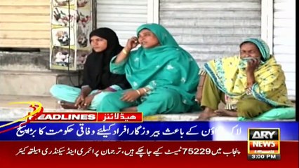 ARYNews Headlines | 3 PM | 28th April 2020
