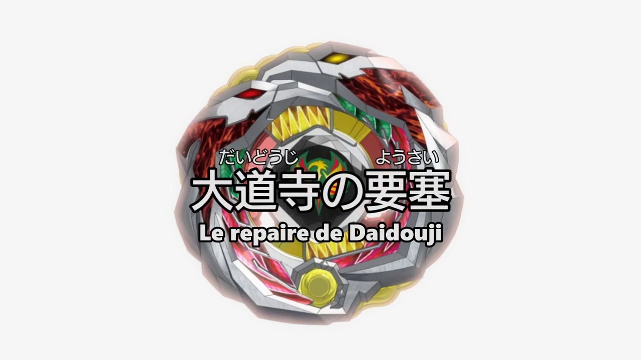 Metal Fight Beyblade Zero-G Ep.179 Le repaire de Daidouji VOSTFR