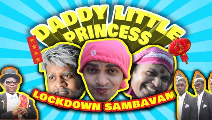 DADDY LITTLE PRINCESS - LOCKDOWN SAMBAVAM EP-02 | MAHADHI TROLL  Oneindia Tamil
