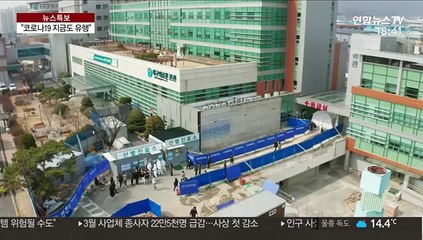 '코로나19' 100일…"안정됐지만 언제든 폭증 가능"