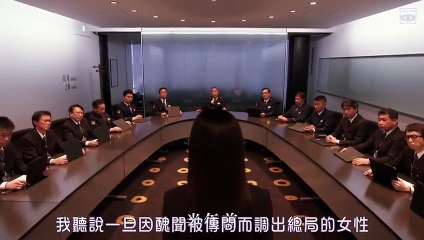 日劇-狙擊_2016日劇SP - PART1