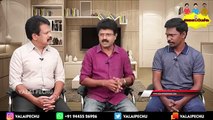 Valai Pechu _ 998 _ 28th April 2020 _ மாஸ்டர் தீபா(360P)