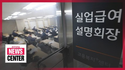 COVID-19 causes S. Korea's first ever on-year loss in corporate employment