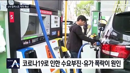 국내 사업체 종사자 22만 5천 명 급감…실업대란 시작?