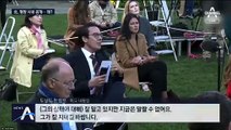 ‘김정은 건강 상태’ 여운 남긴 트럼프…외신 촬영 허가한 北