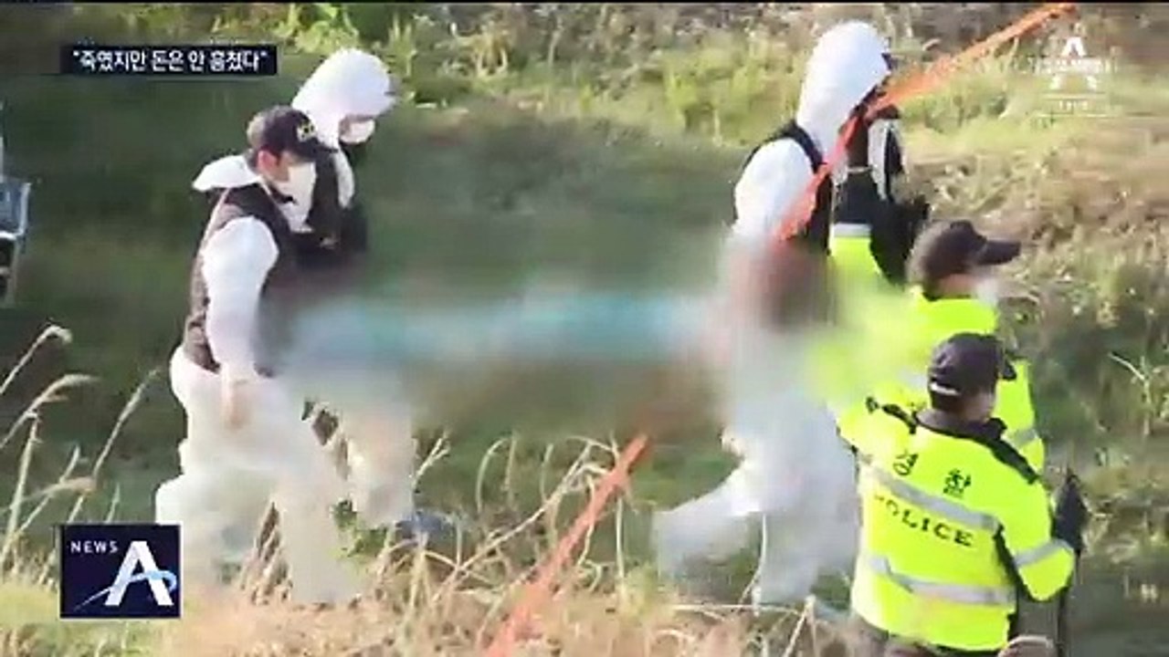 전주 실종女 살해 용의자 “살인 인정·강도 부인”…심신 미약?