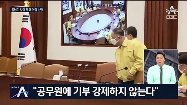 [여랑야랑]여야의 ‘미운 우리’ 홍남기 / 이준석의 ‘보수 내전’