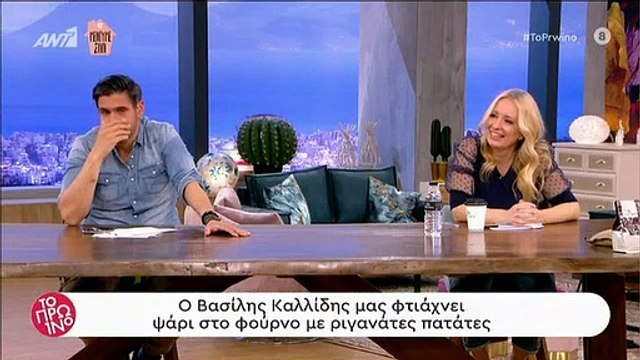 Φαίη Σκορδά - Η νέα αναφορά στον σύντροφό της Δείτε το video
